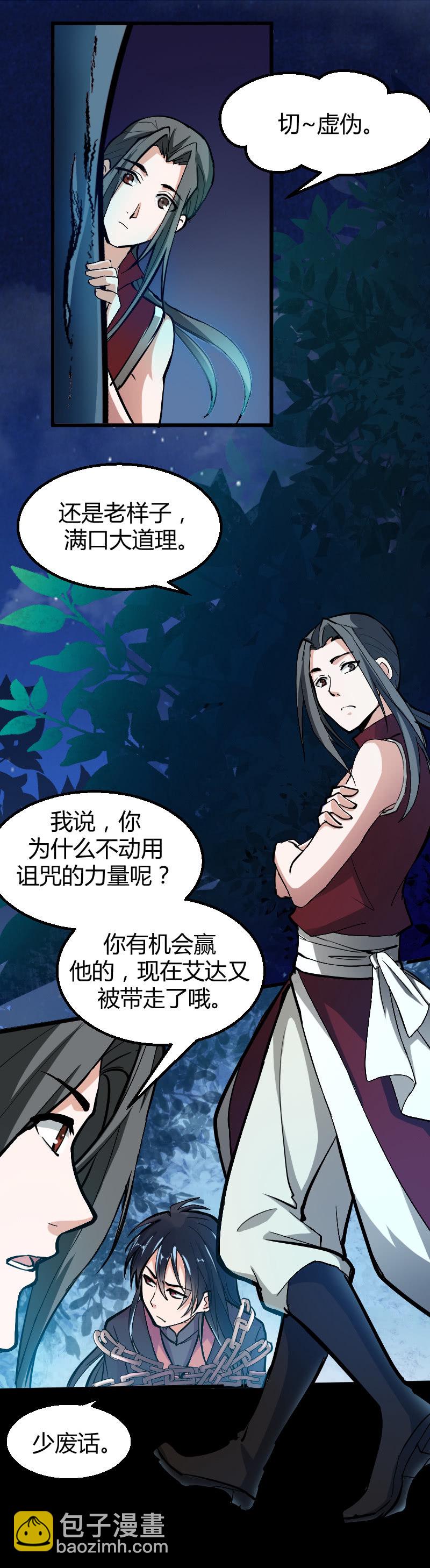 第44话-第54话