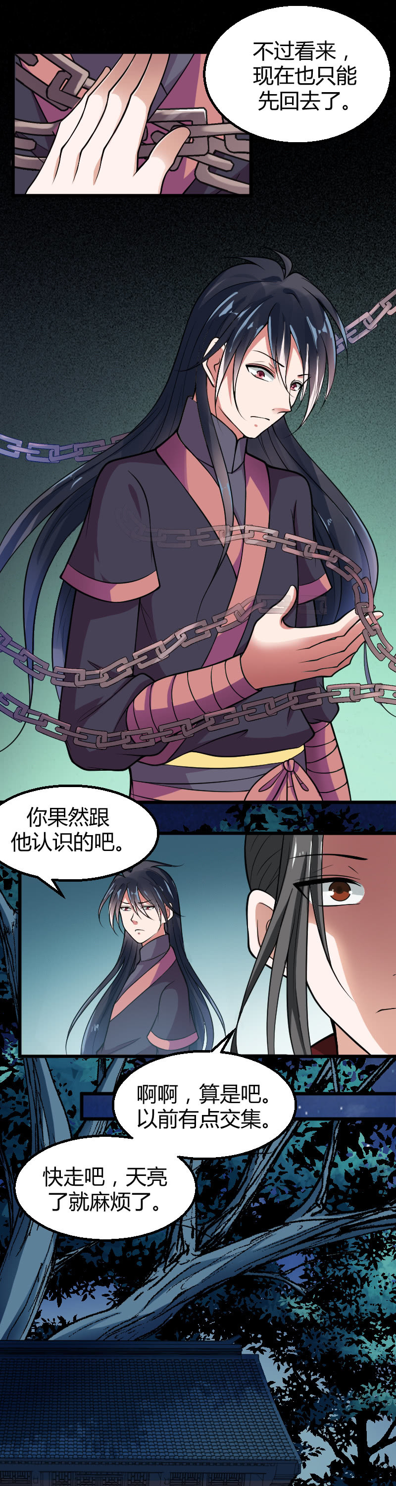 第44话-第54话