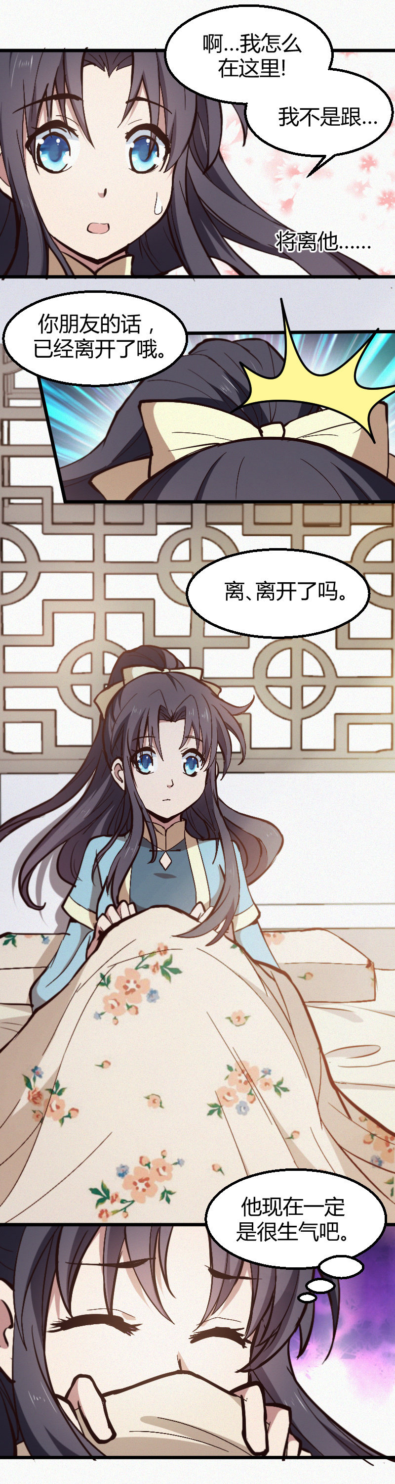 第44话-第54话