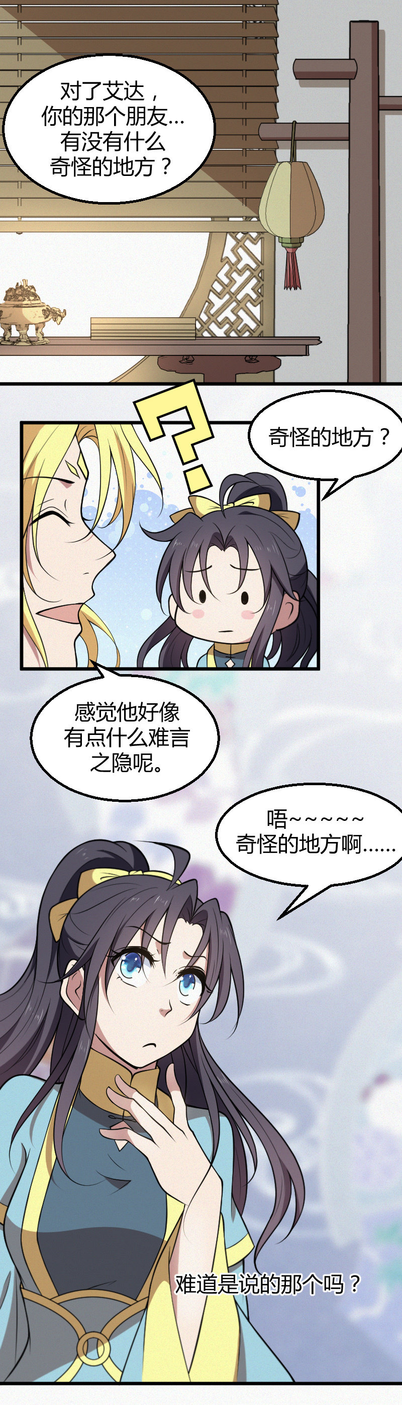 第44话-第54话