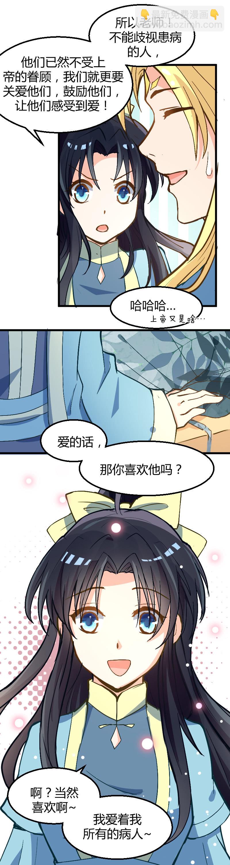 第44话-第54话
