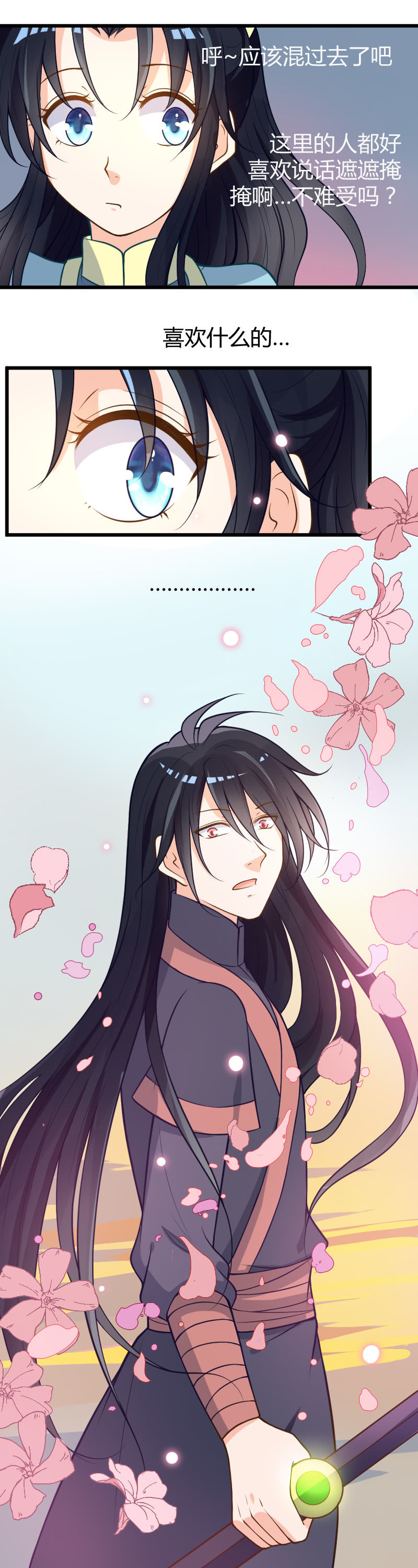 第44话-第54话