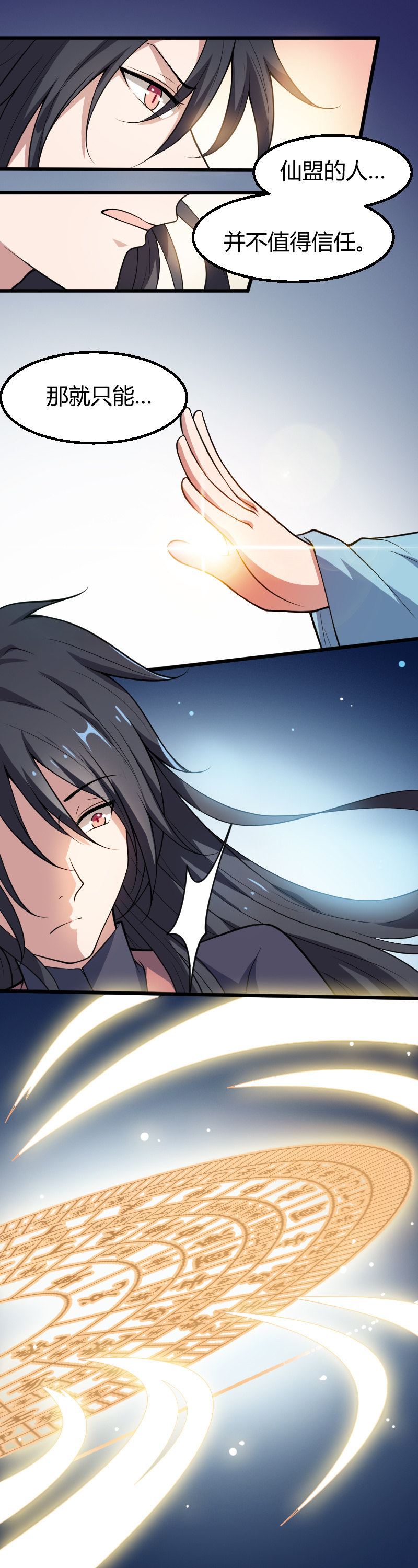 第44话-第54话