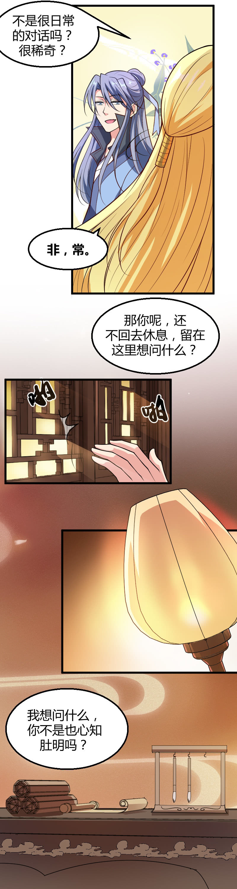 第46话-第56话