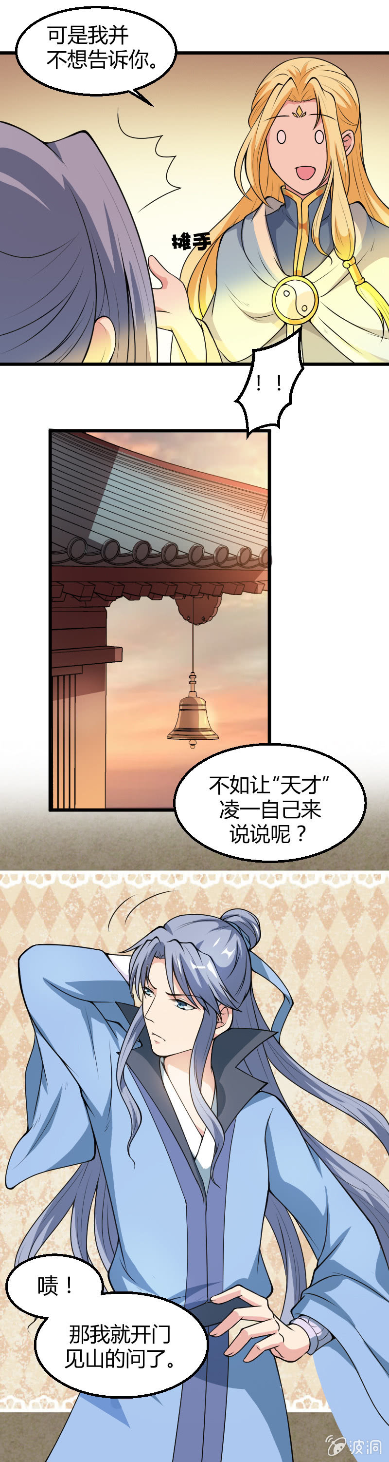 第46话-第56话