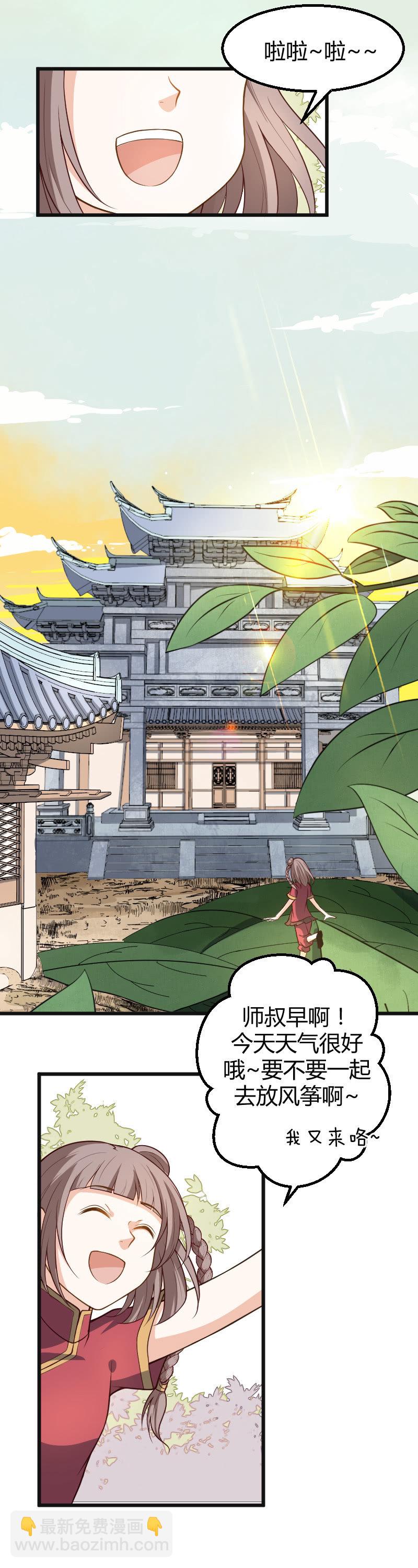 第46话-第56话