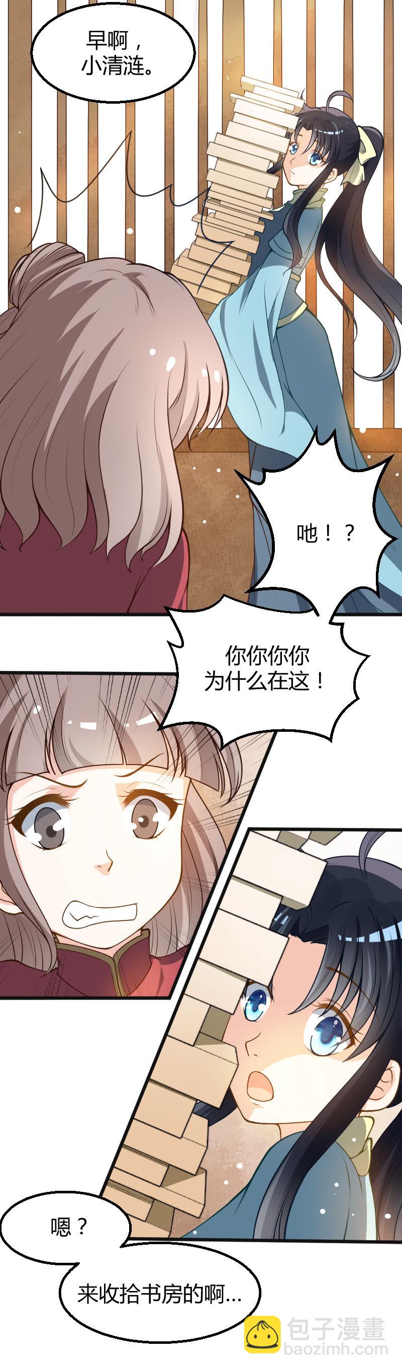 第46话-第56话
