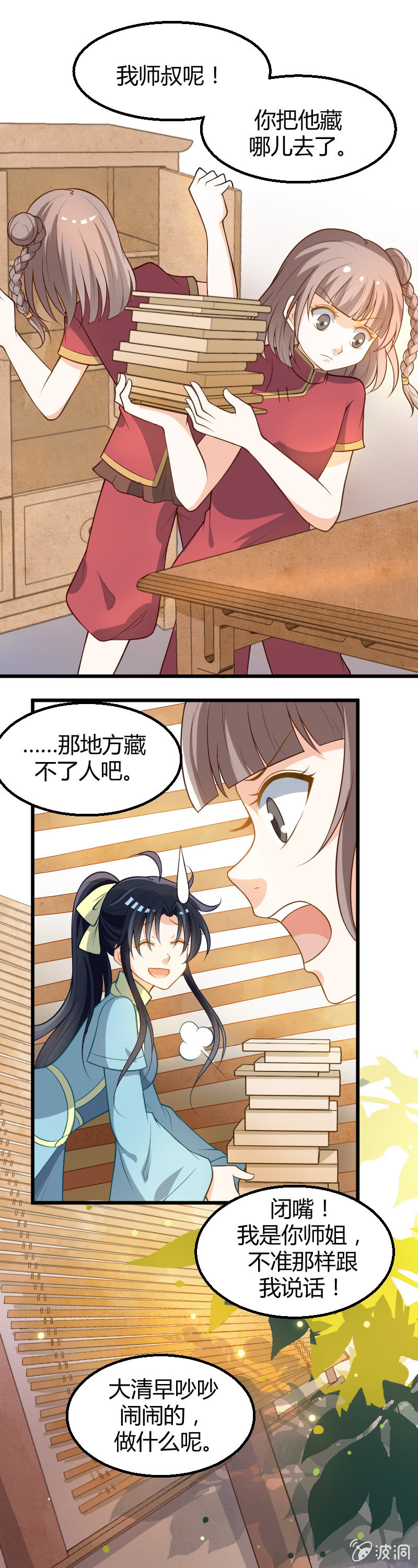第46话-第56话