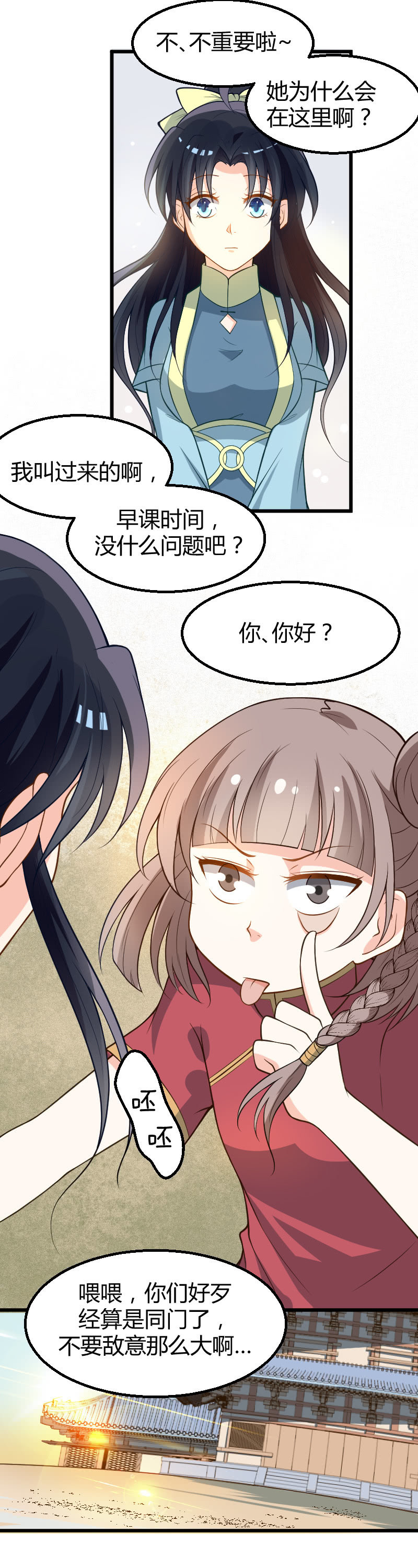 第46话-第56话