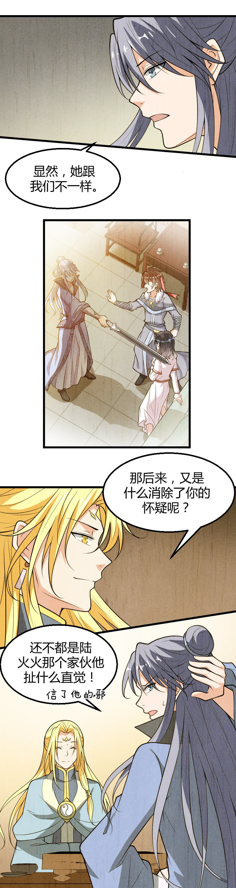 第48话-第58话