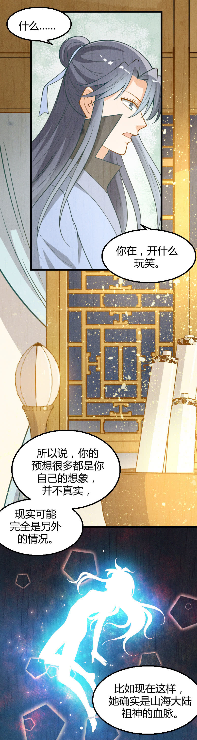 第48话-第58话