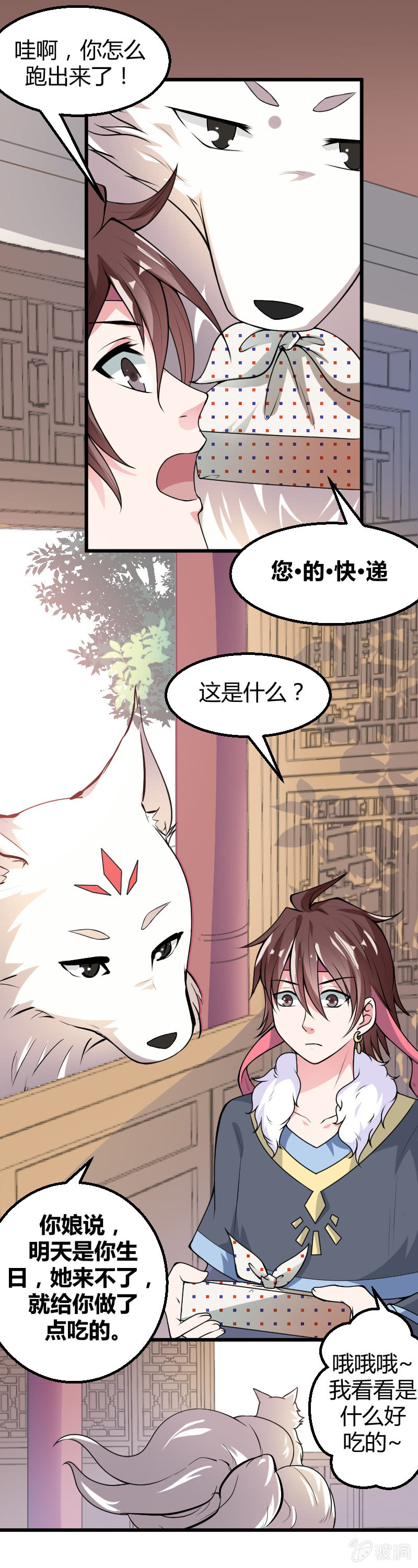 第48话-第58话