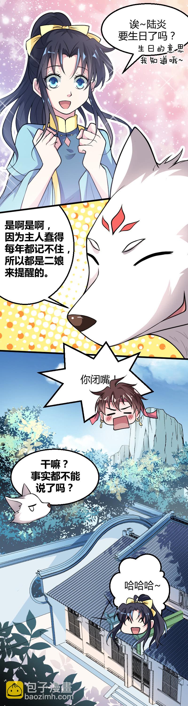 第48话-第58话