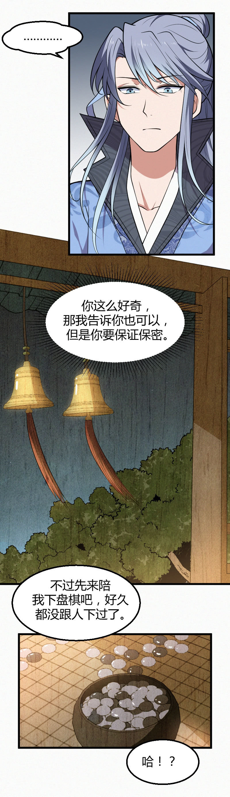 第48话-第58话
