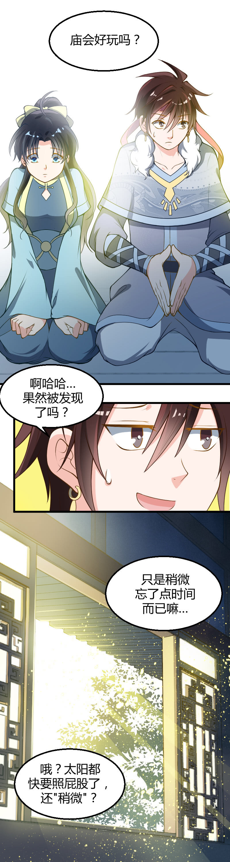 第50话-第60话