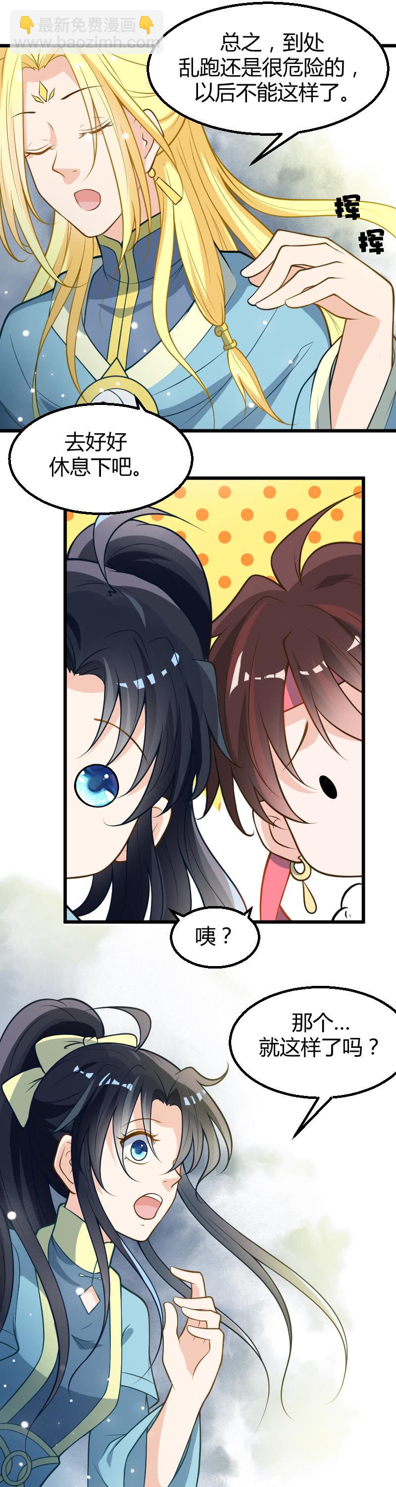 第50话-第60话