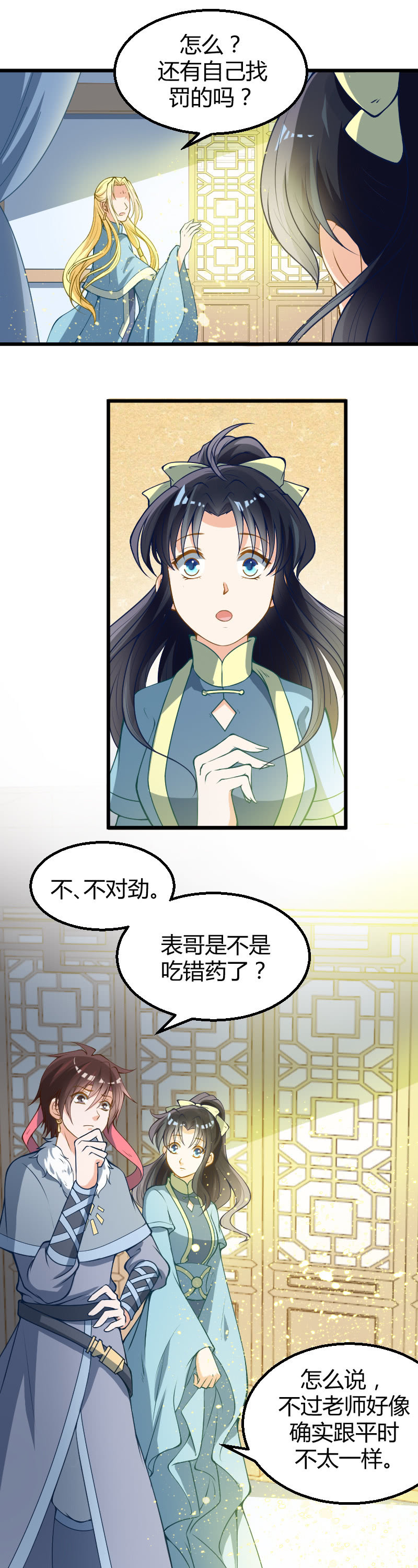 第50话-第60话