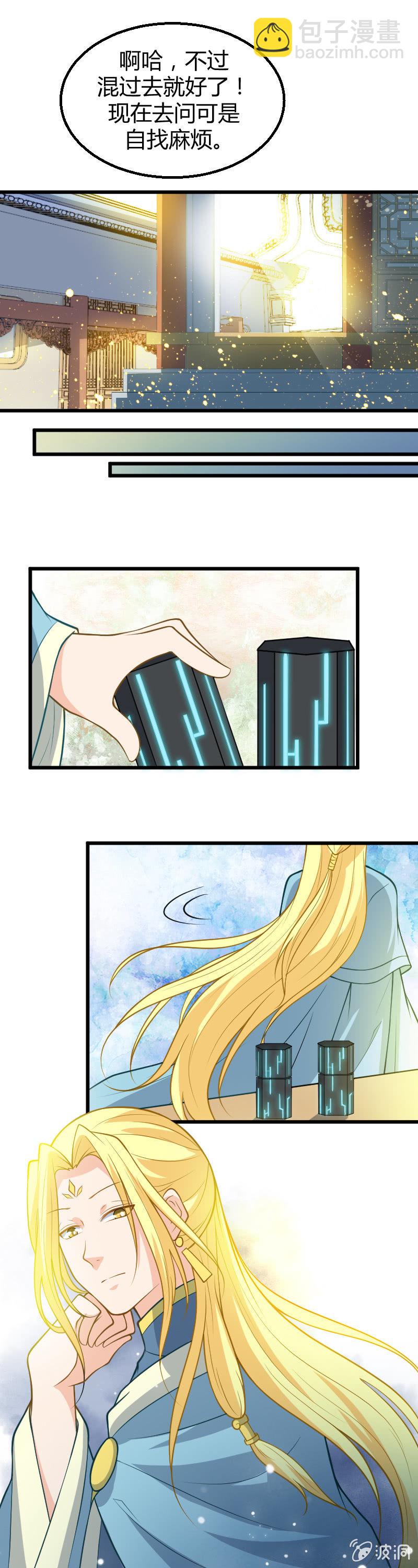第50话-第60话