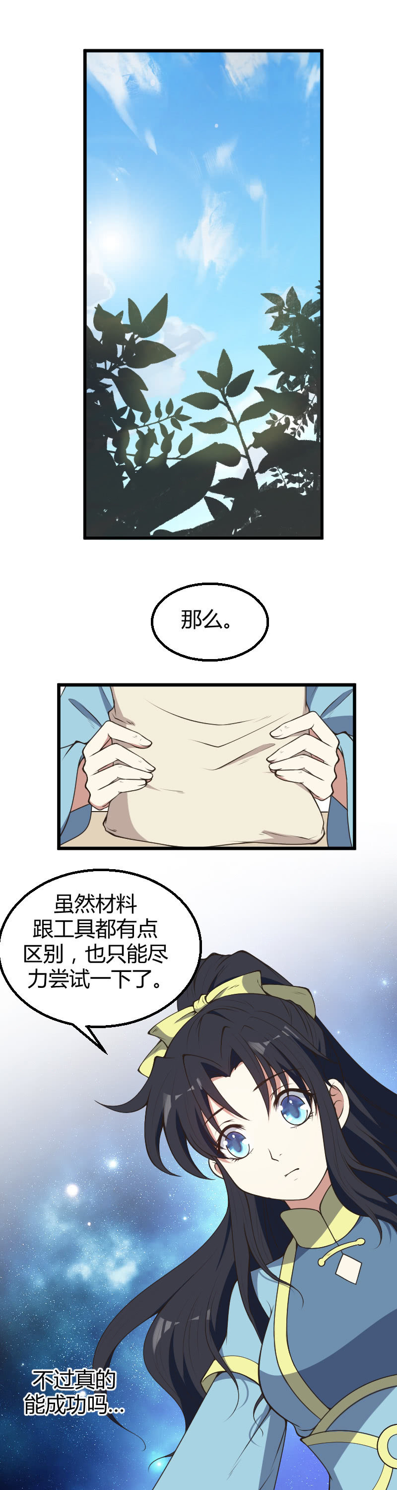 第50话-第60话