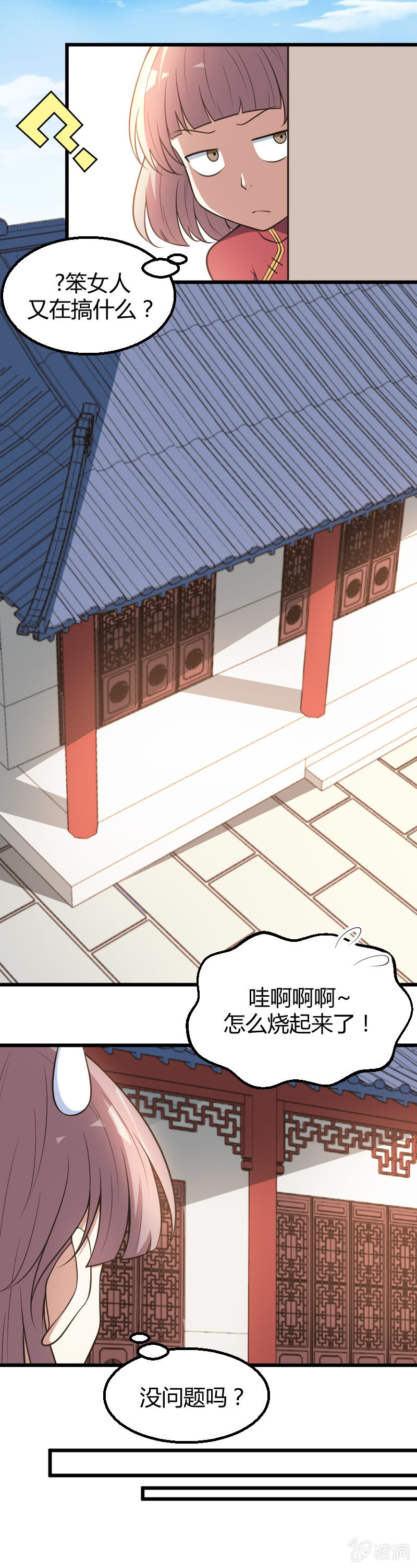 第50话-第60话