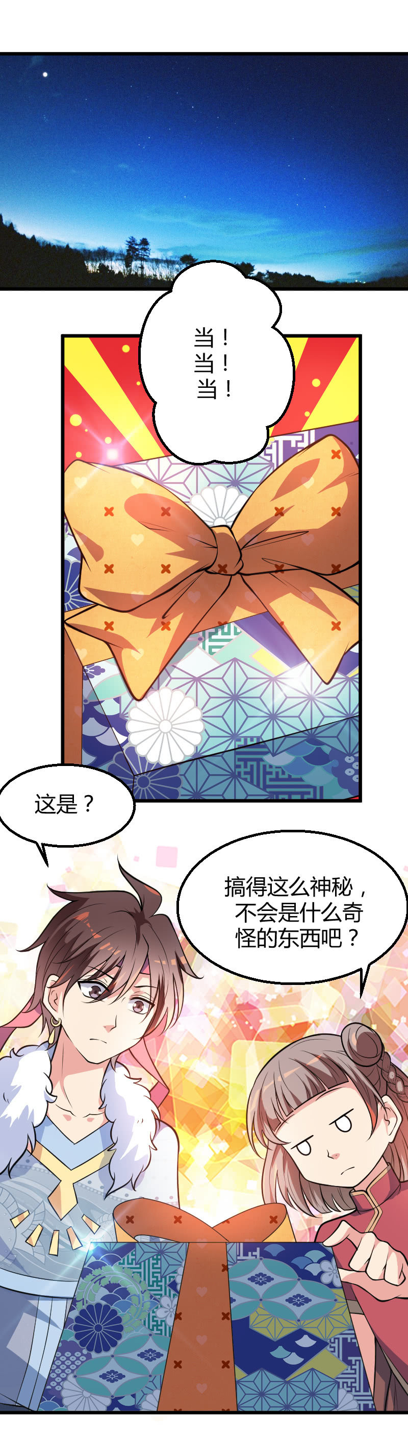 第50话-第60话
