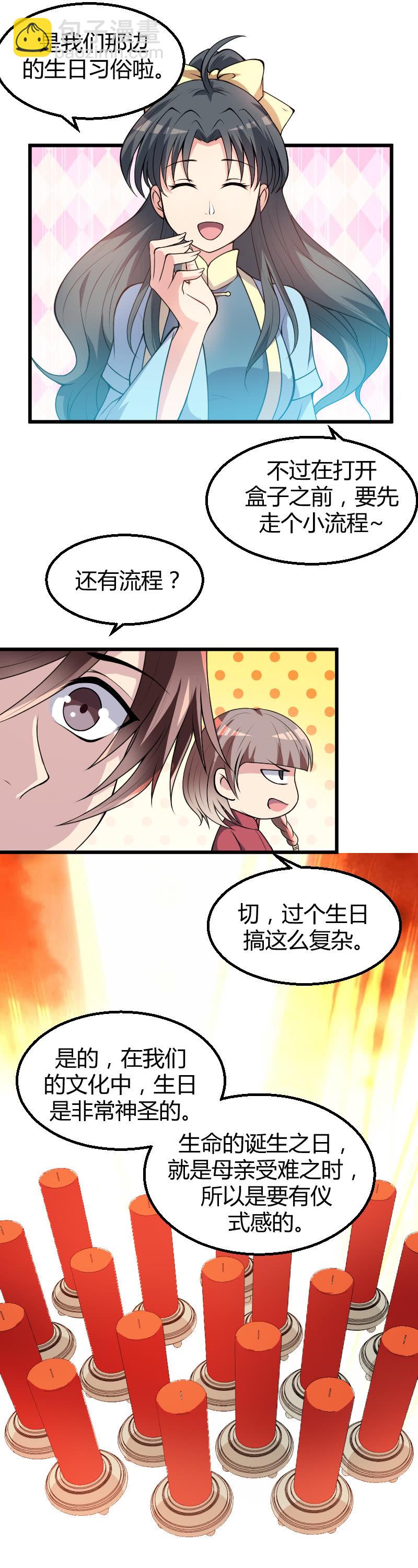 第50话-第60话