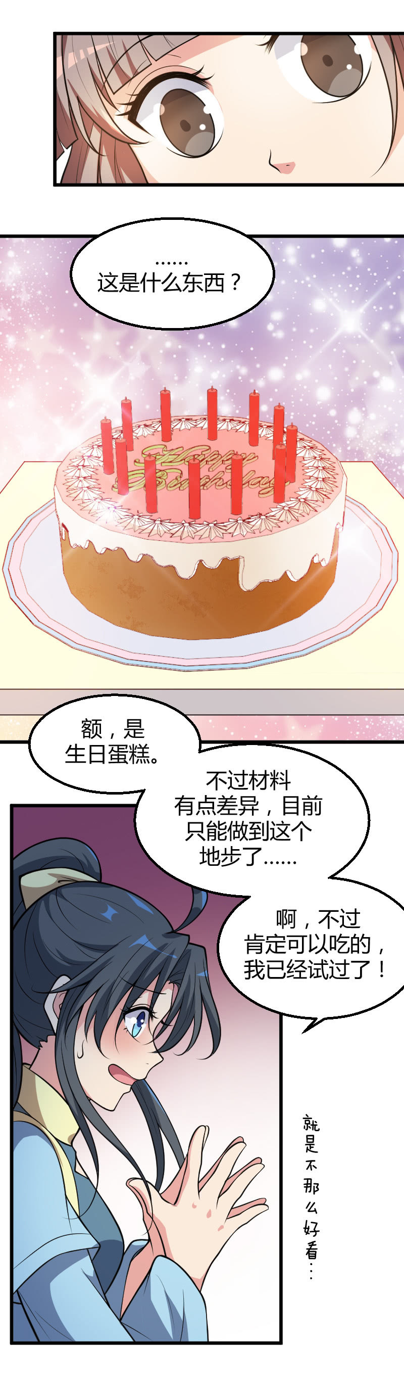第50话-第60话