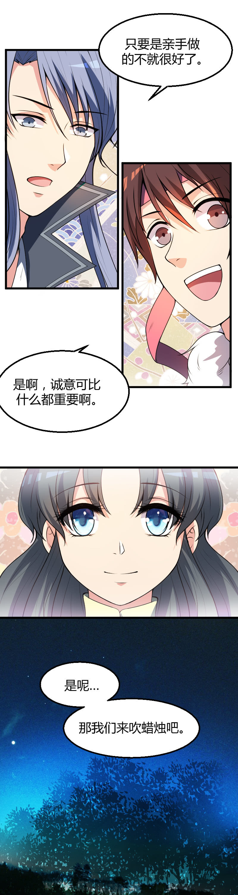 第50话-第60话