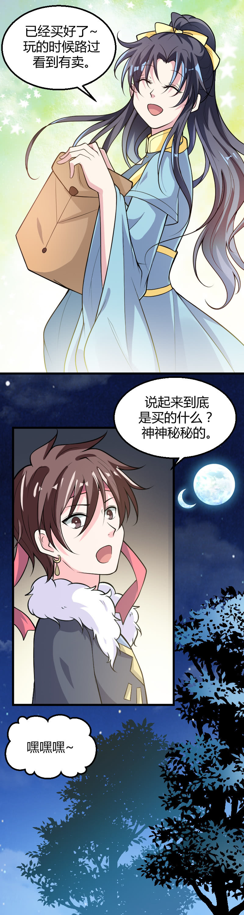 第50话-第60话