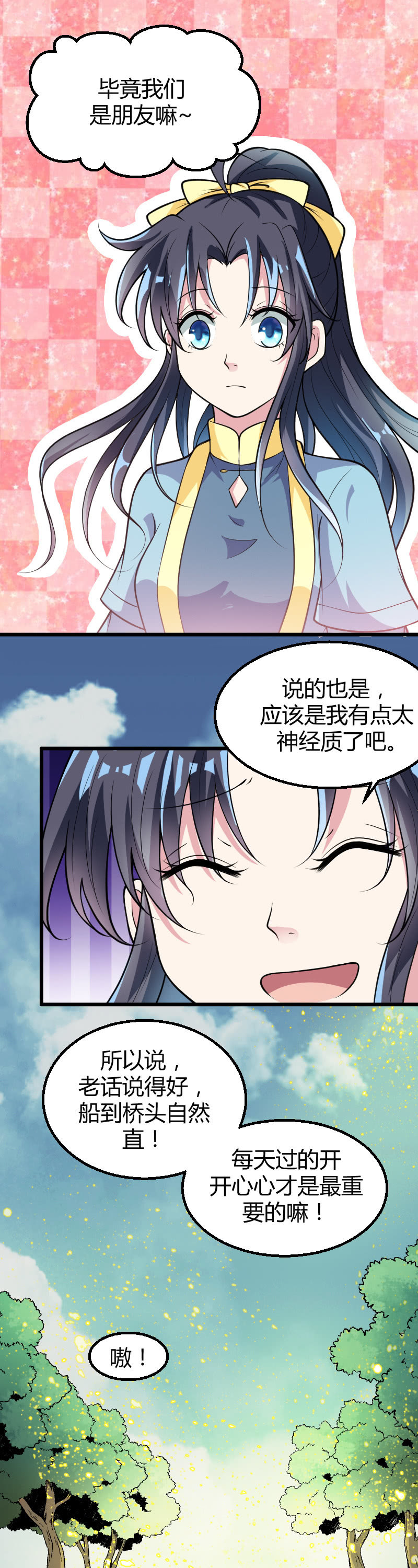 第50话-第60话