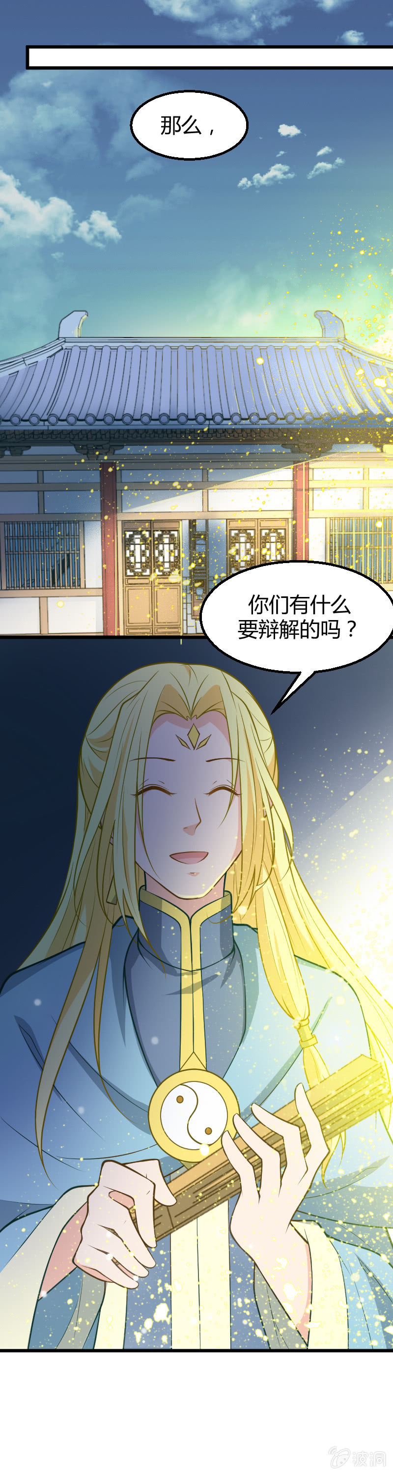 第50话-第60话