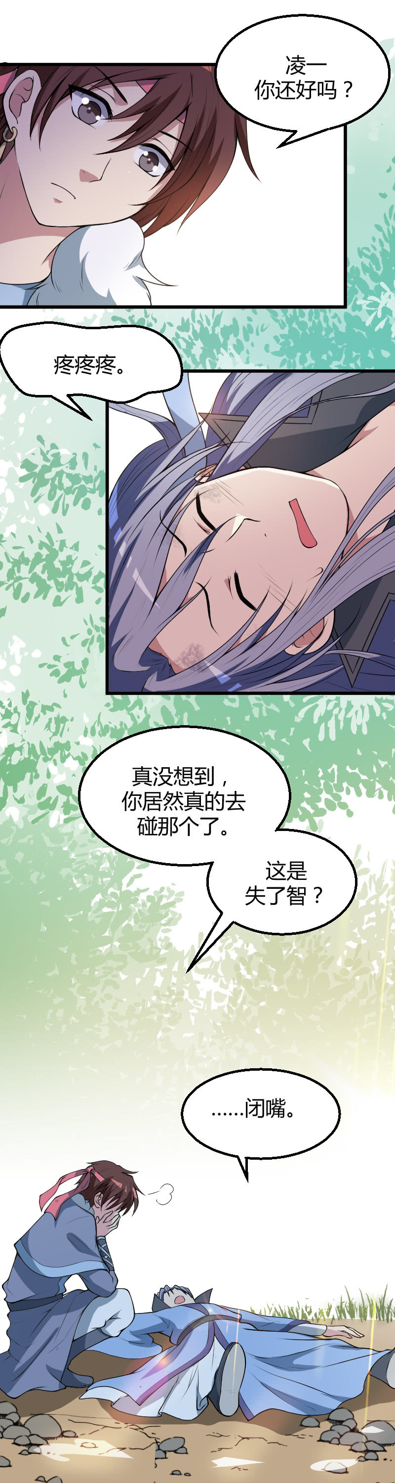 第52话-第62话