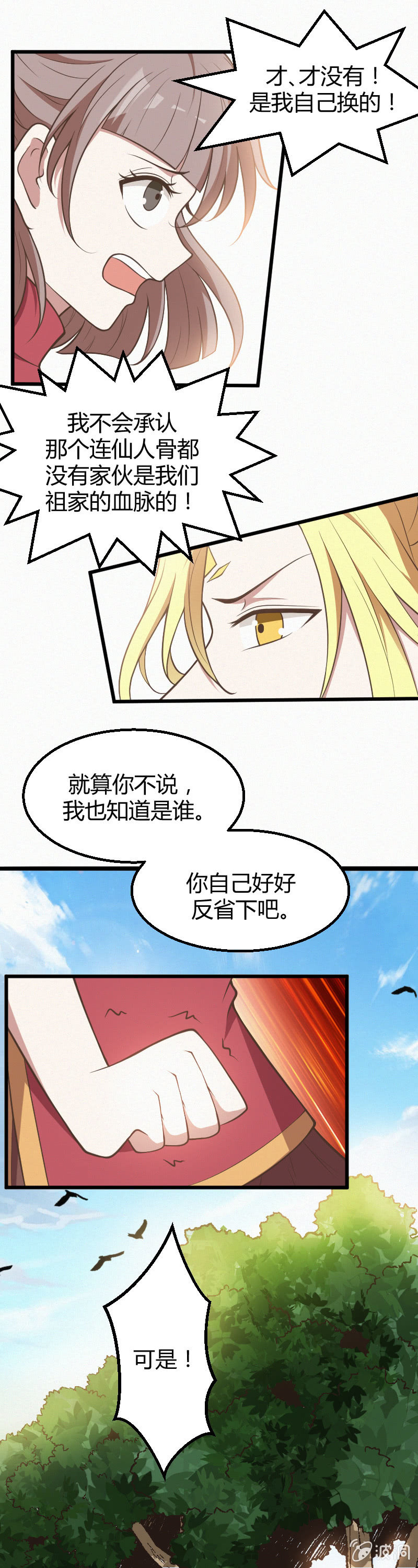 第52话-第62话