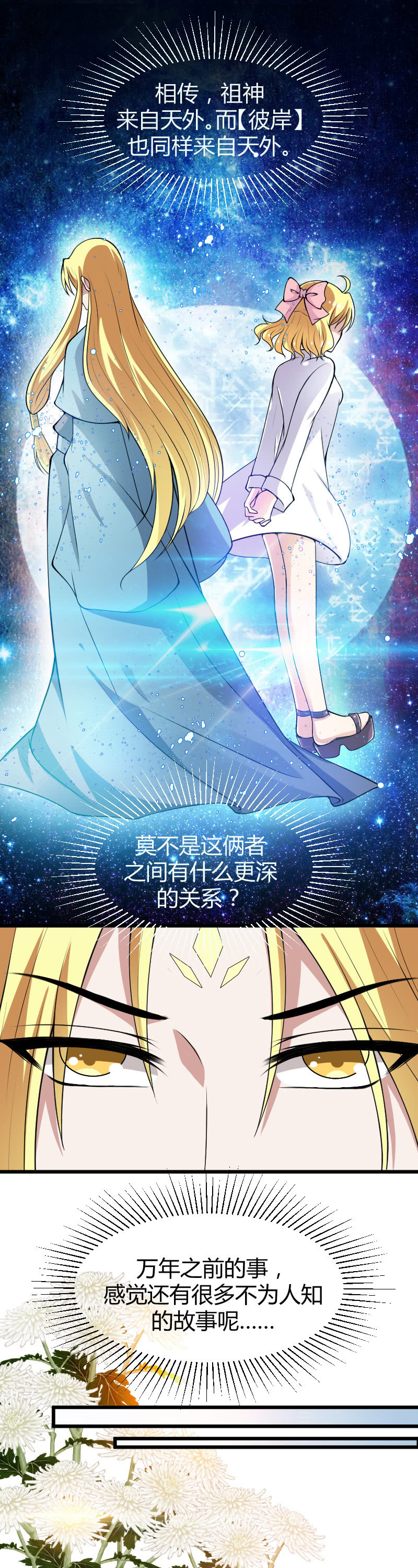 第52话-第62话