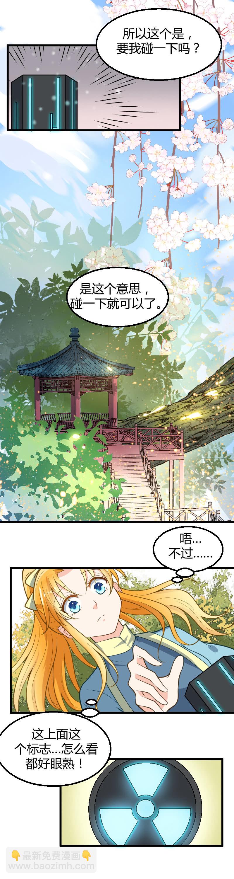 第52话-第62话