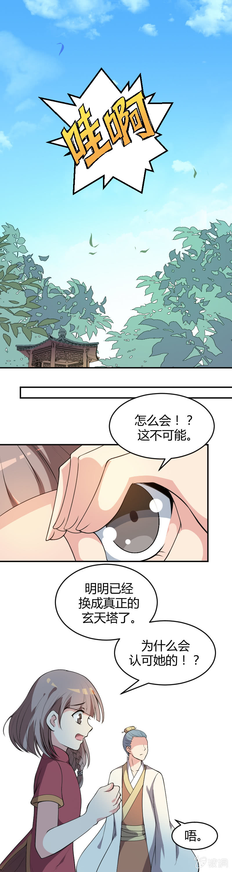 第52话-第62话