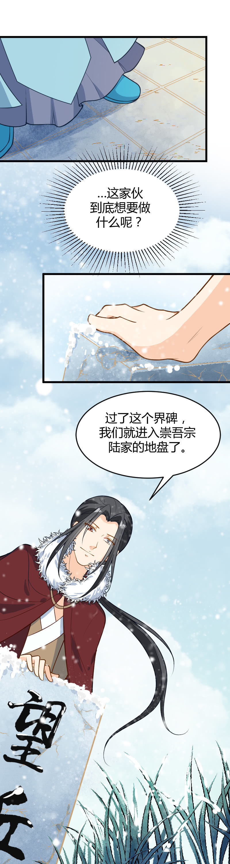 第54话-第64话