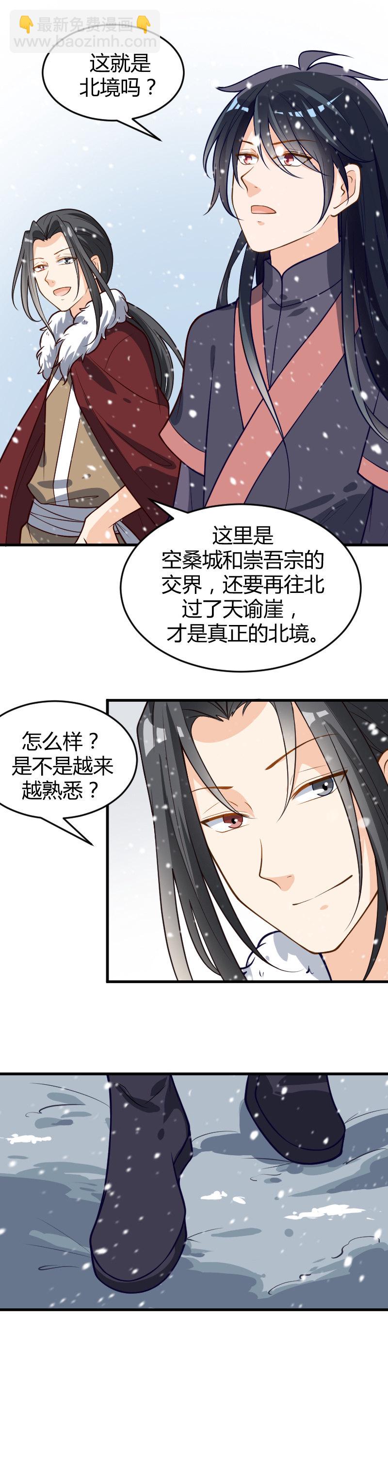 第54话-第64话