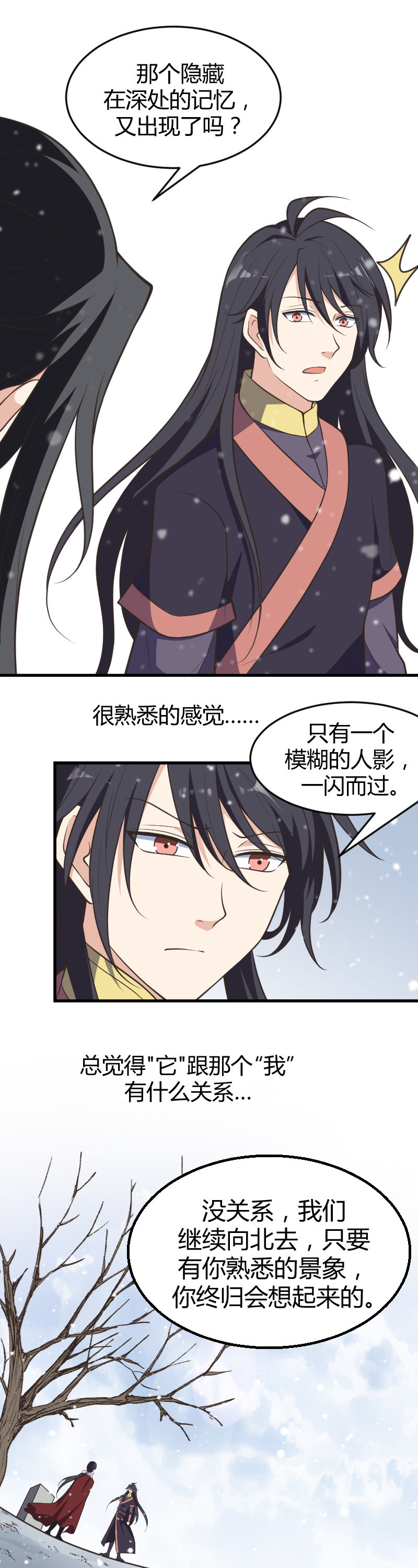 第54话-第64话