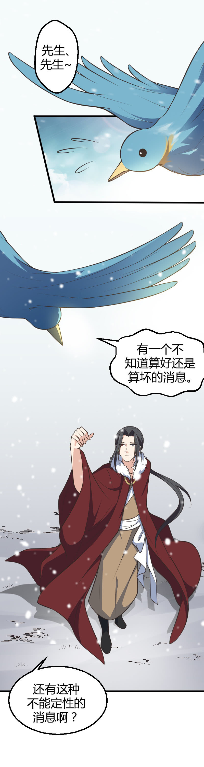 第54话-第64话
