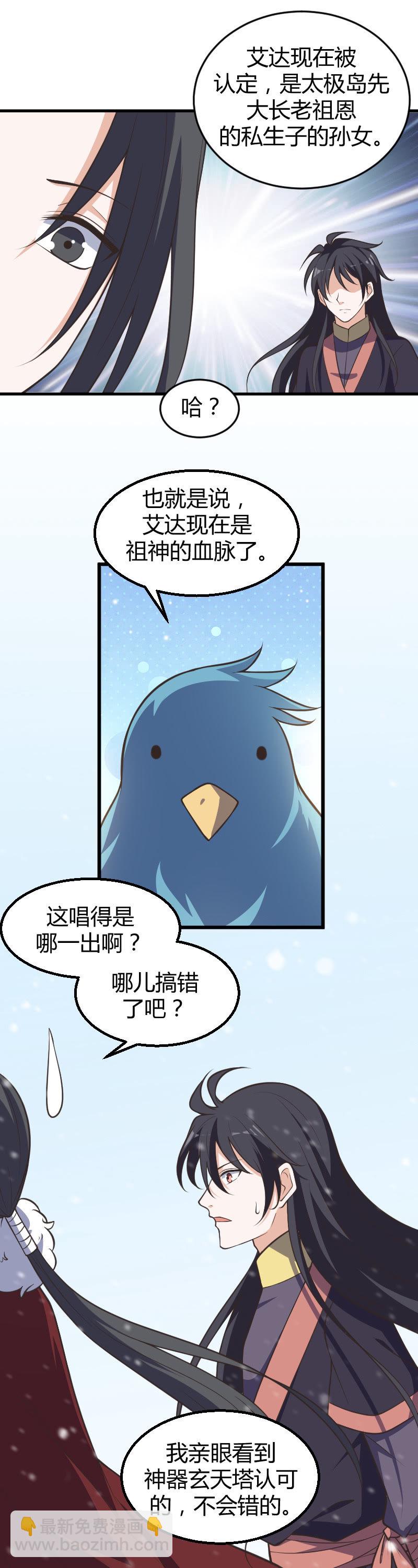 第54话-第64话