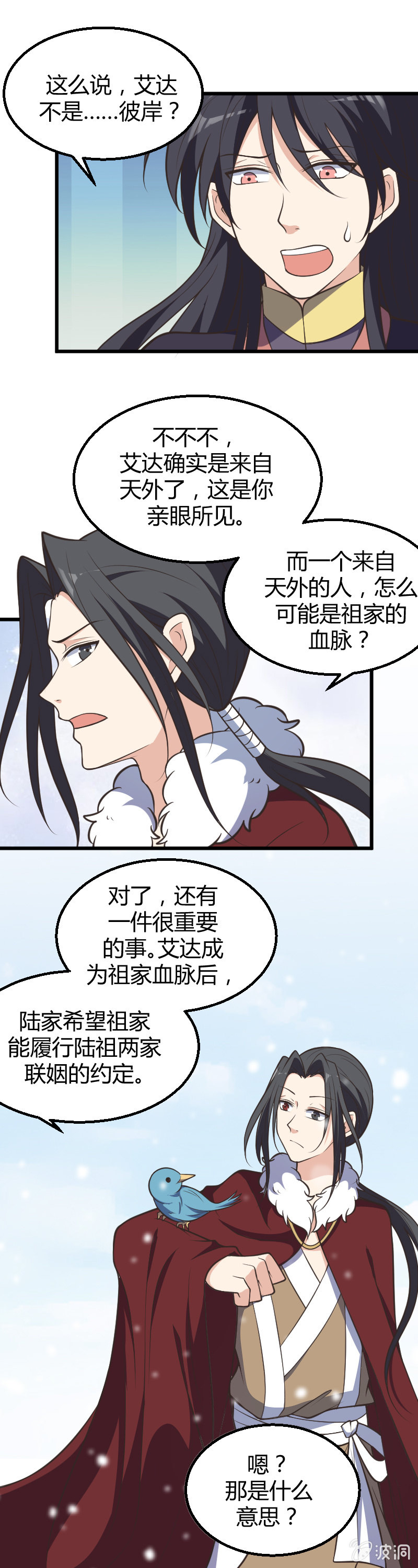 第54话-第64话