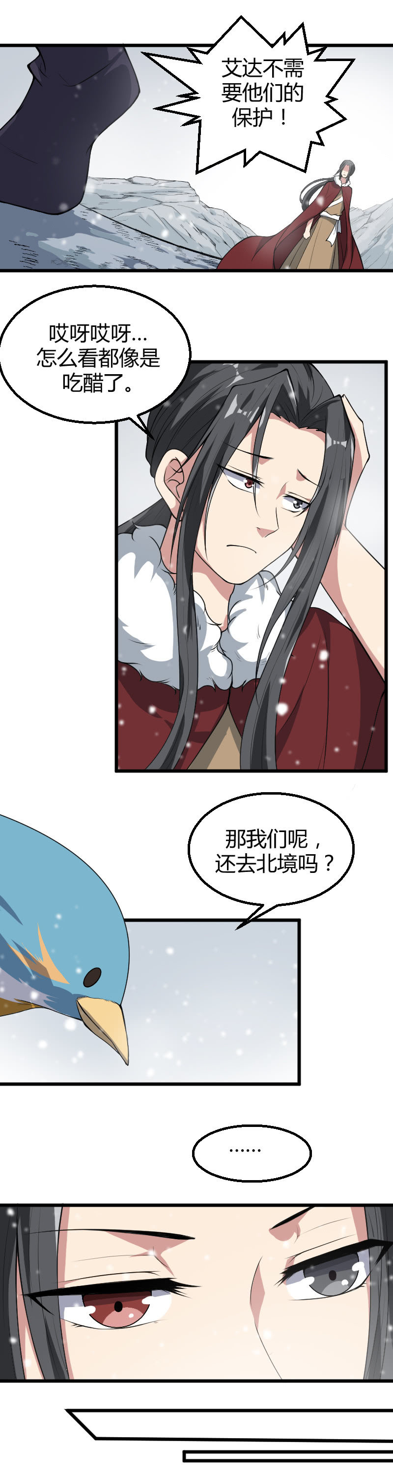 第54话-第64话