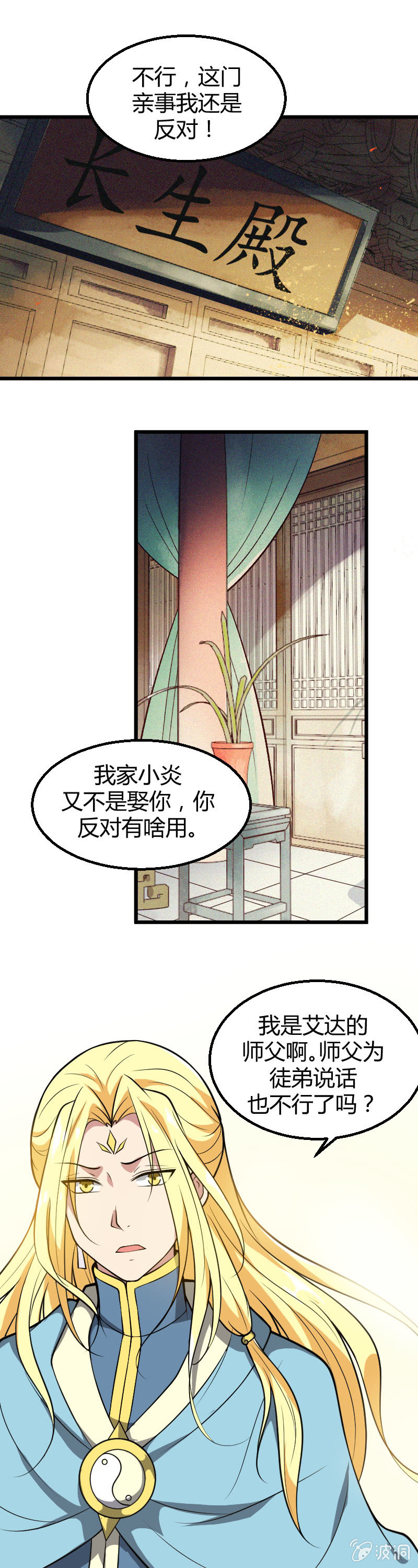 第54话-第64话