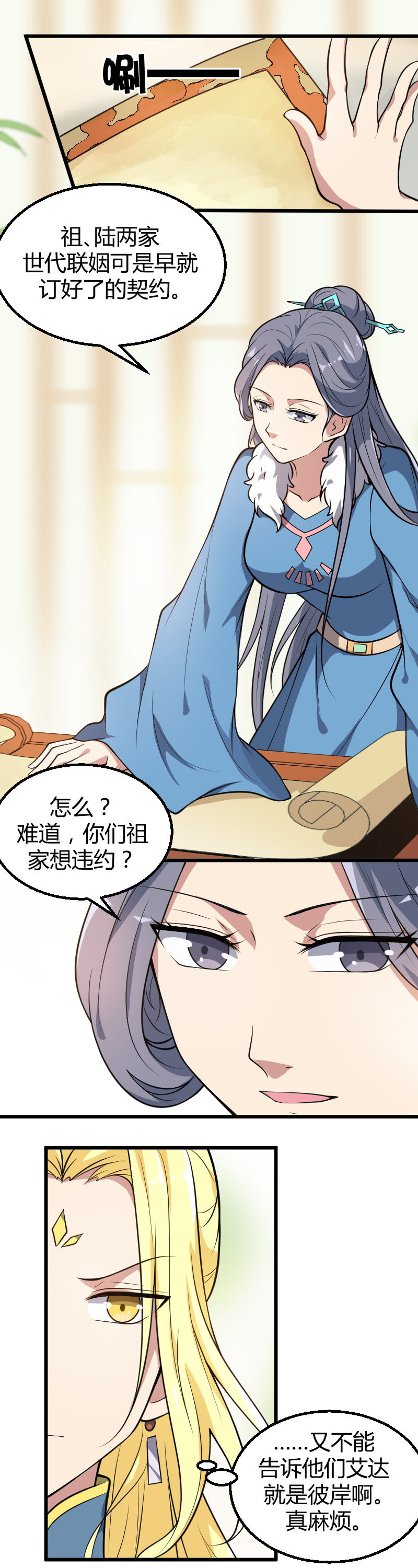 第54话-第64话