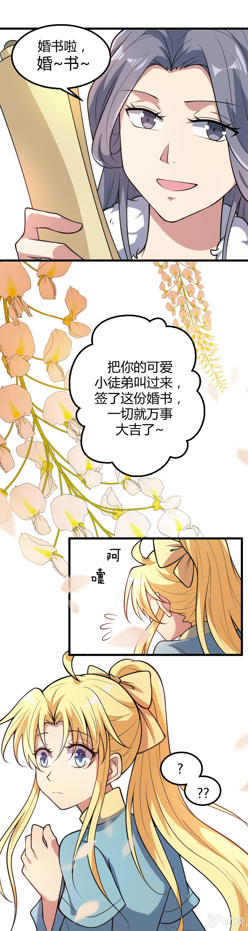 第54话-第64话