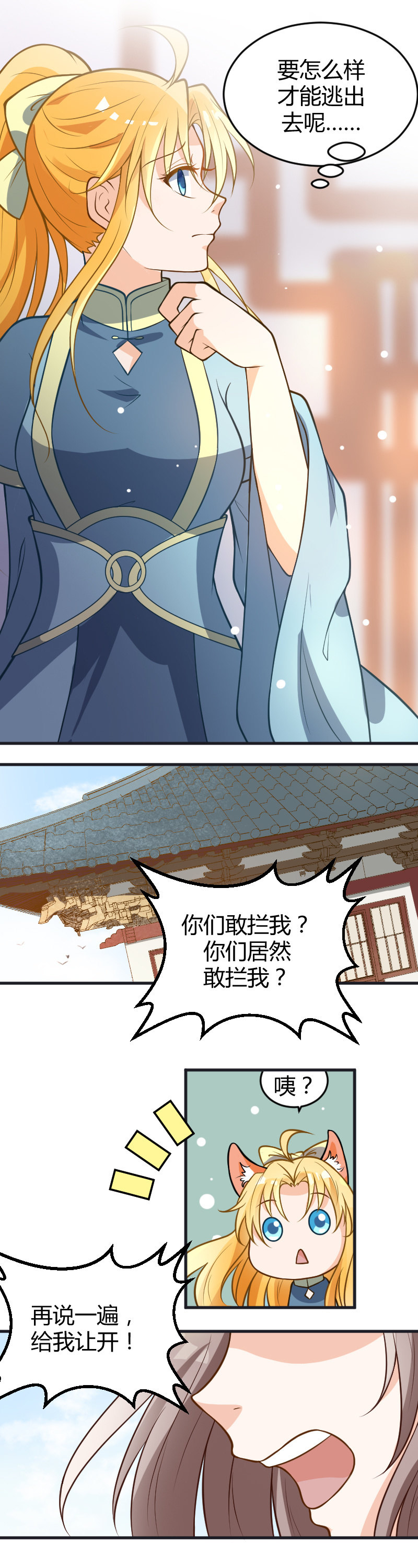 第56话-第66话