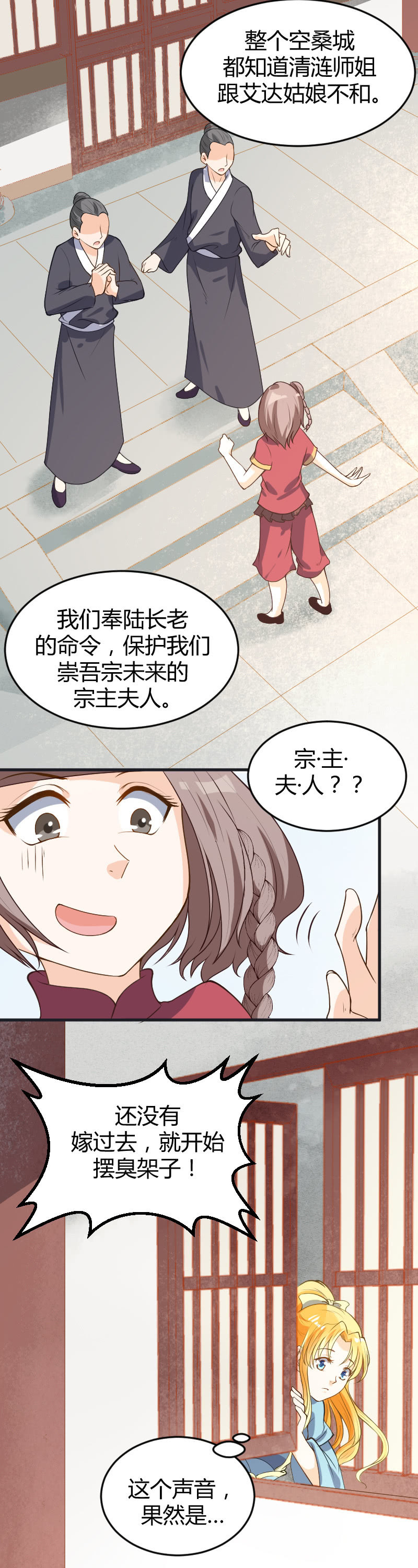第56话-第66话