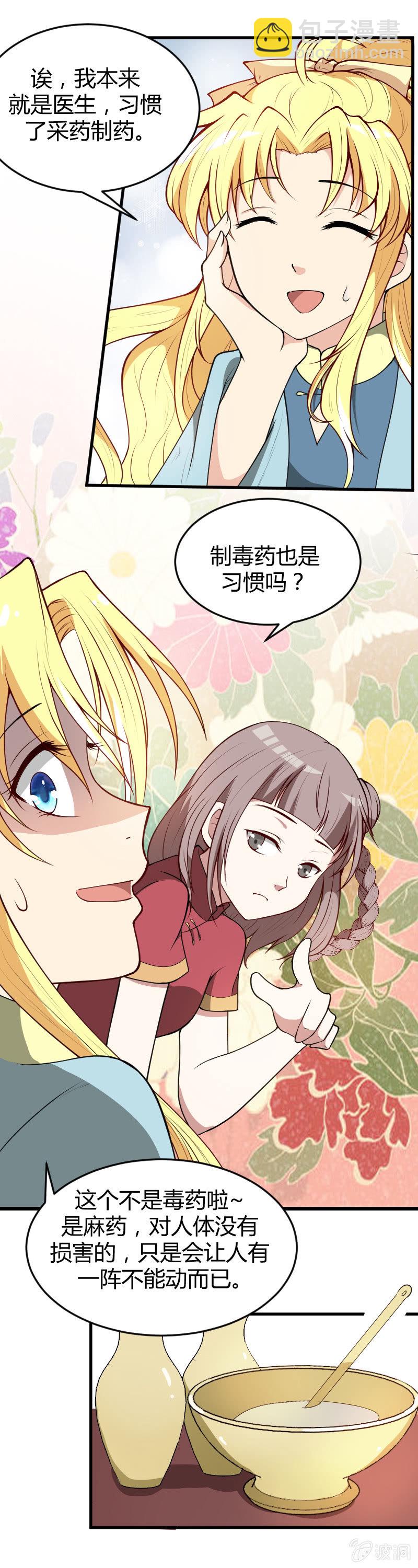 第56话-第66话