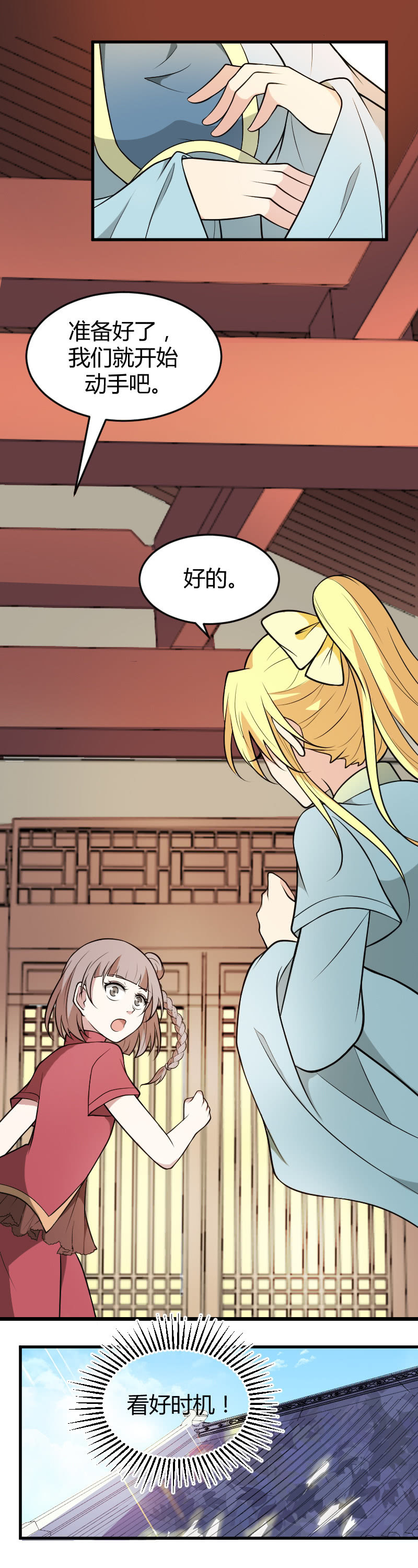 第56话-第66话